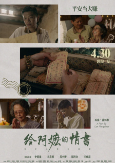 欧美日韩亚洲另类专区